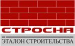 СтроСна